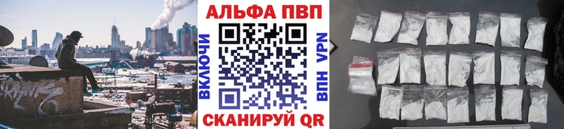 Альфа ПВП VHQ  мориарти формула  Березники  OMG ссылка 