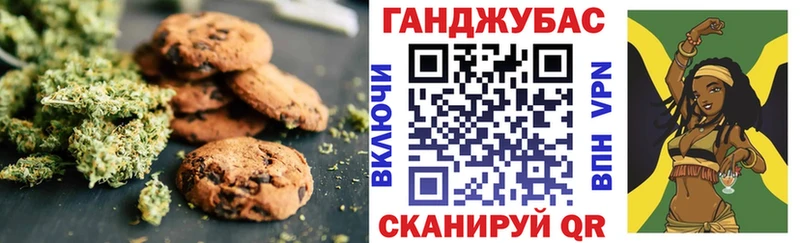 Печенье с ТГК конопля  кракен сайт  Березники  что такое наркотик 