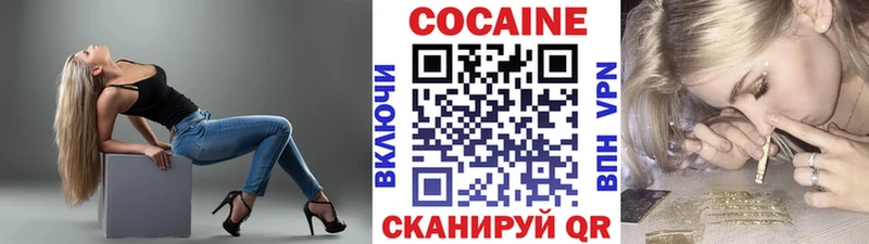 закладки  Березники  Cocaine Боливия 