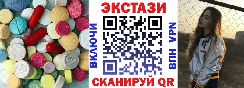 продажа наркотиков Березники ЭКСТАЗИ Punisher