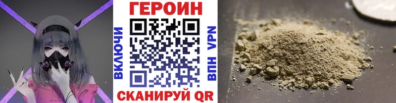 цена наркотик Березники ГЕРОИН хмурый