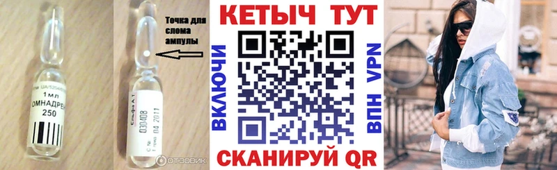 КЕТАМИН ketamine  Березники 