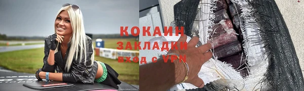 хмурый Волосово