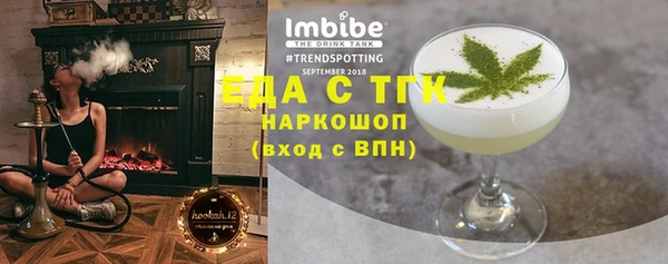 дживик Волоколамск