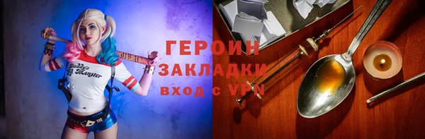 прущая мука Володарск