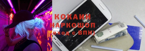 прущая мука Володарск