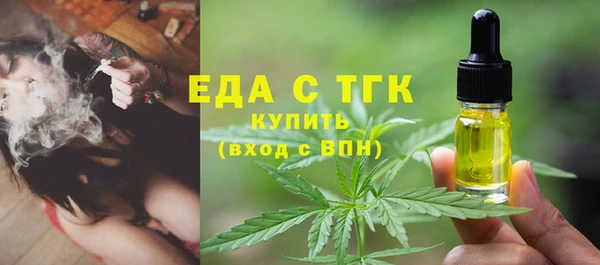 прущая мука Володарск