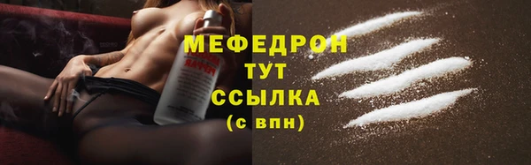 хмурый Волосово