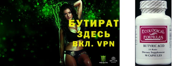 хмурый Волосово
