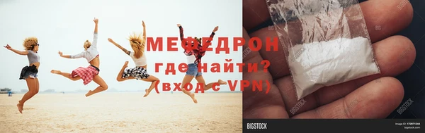 хмурый Волосово