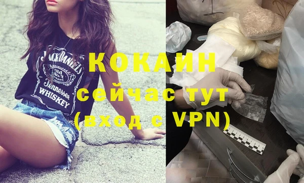 дживик Волоколамск