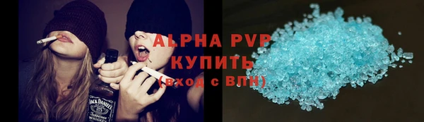хмурый Волосово