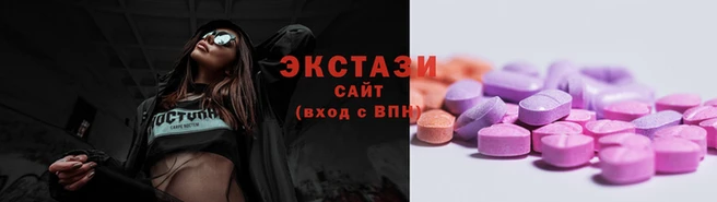 хмурый Волосово