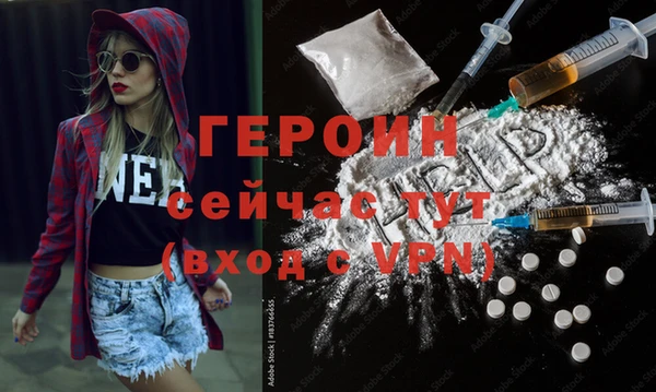 хмурый Волосово