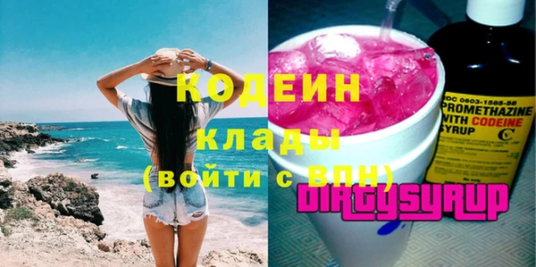 прущая мука Володарск