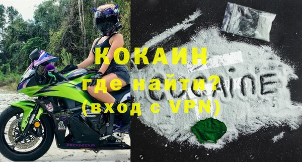 хмурый Волосово