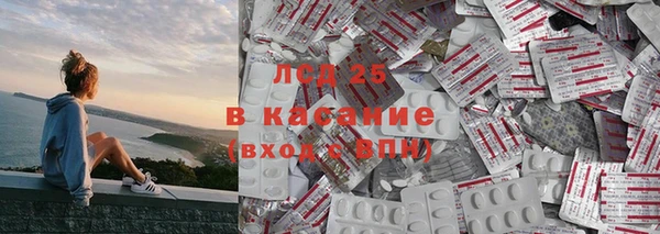 хмурый Волосово