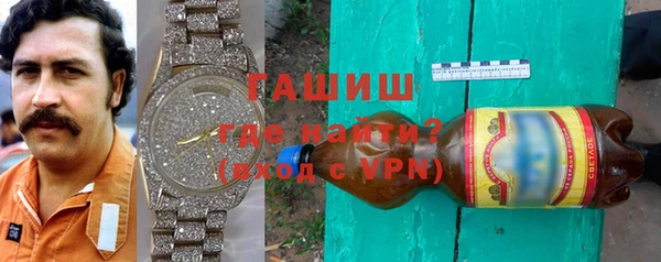 дживик Волоколамск