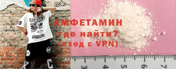 прущая мука Володарск