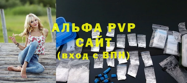 прущая мука Володарск