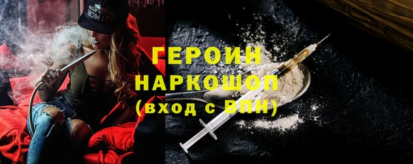 дживик Волоколамск