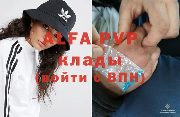 прущая мука Володарск