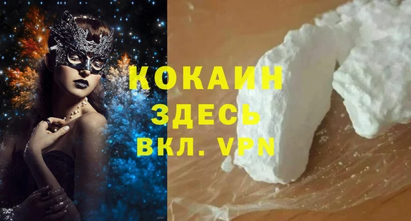 прущая мука Володарск