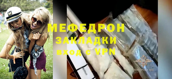 прущая мука Володарск