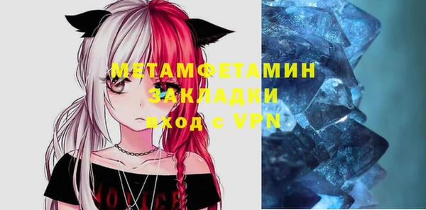 прущая мука Володарск