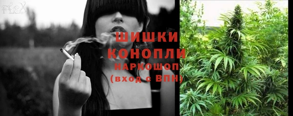 прущая мука Володарск