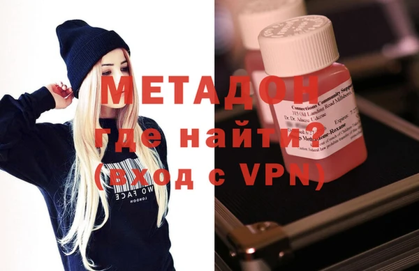 дживик Волоколамск