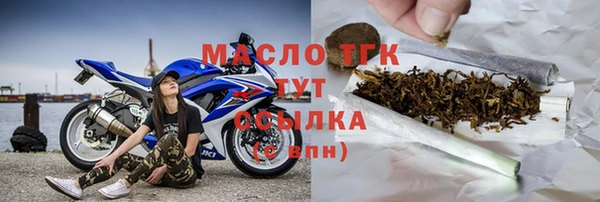 дживик Волоколамск