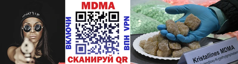 что такое Березники blacksprut tor MDMA crystal