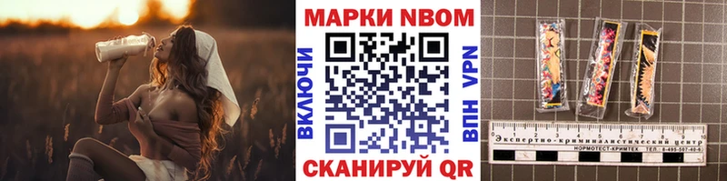 ОМГ ОМГ сайт  купить наркоту  Березники  Марки N-bome 1,5мг 